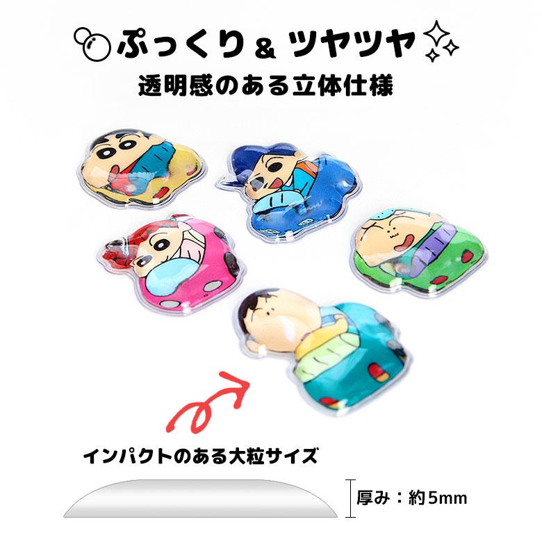 クレヨンしんちゃん ステッカー bubble pop ぷっくり 立体シール スマホケース デコレーションシール BCYS-67 |  | 02