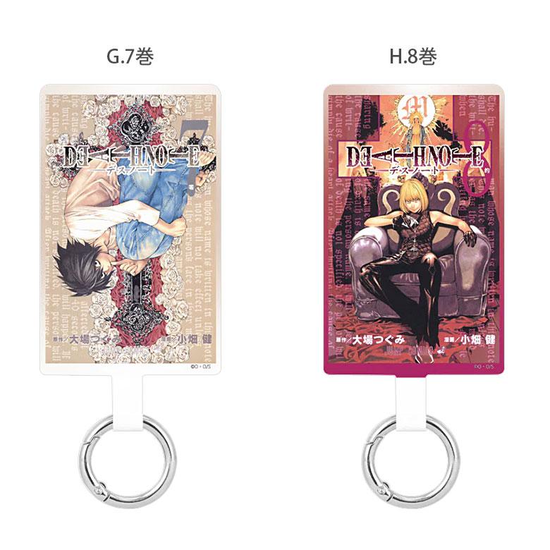 DEATH NOTE マルチリングプラス L ストラップホルダー スマホリング bdn-01 |  | 08