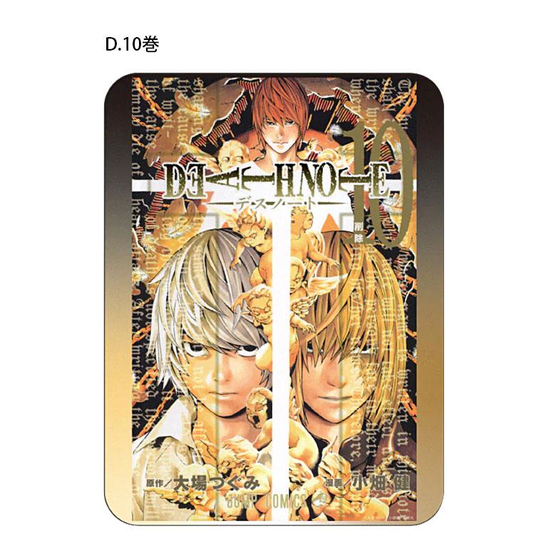 DEATH NOTE コレクタブル マウスパッド ハードタイプ bdn-02 |  | 06