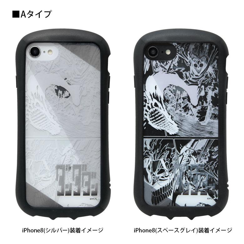 iPhone SE ケース 第2世代 第3世代 ダンダダン クリア iPhone8 iPhone7 アイフォンSE2 iPhoneSE 第3世代 漫画　bdnd-01 |  | 05