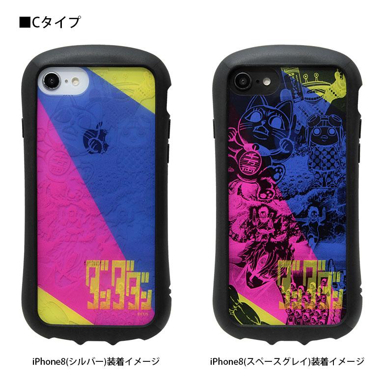 iPhone SE ケース 第2世代 第3世代 ダンダダン クリア iPhone8 iPhone7 アイフォンSE2 iPhoneSE 第3世代 漫画　bdnd-01 |  | 07