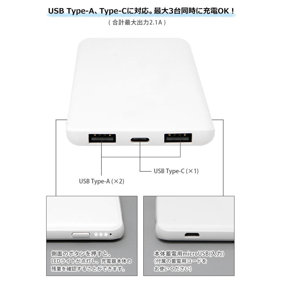 モバイルバッテリー iPhone 小型 軽量 携帯充電器 タイプC ダンダダン 4000mAh スマホバッテリー スマホ充電器 充電器 急速充電 bdnd-04 |  | 01