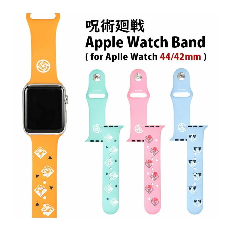 『呪術廻戦 バンドウォッチ』 呪術廻戦 Apple Watch 42/44mm対応バンド | アイテムから探す