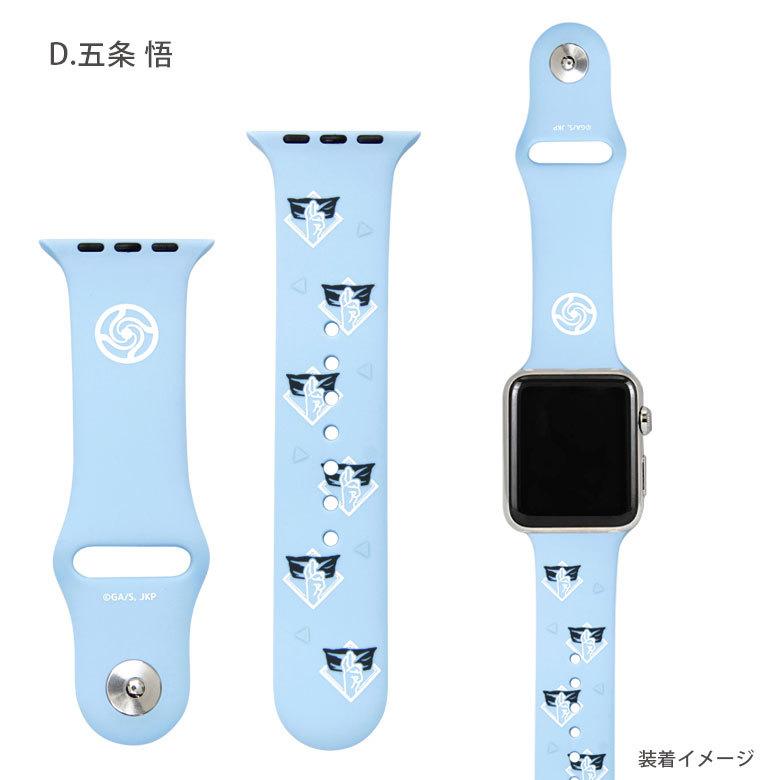 『呪術廻戦 バンドウォッチ』 呪術廻戦 Apple Watch 38/40mm対応バンド | アイテムから探す