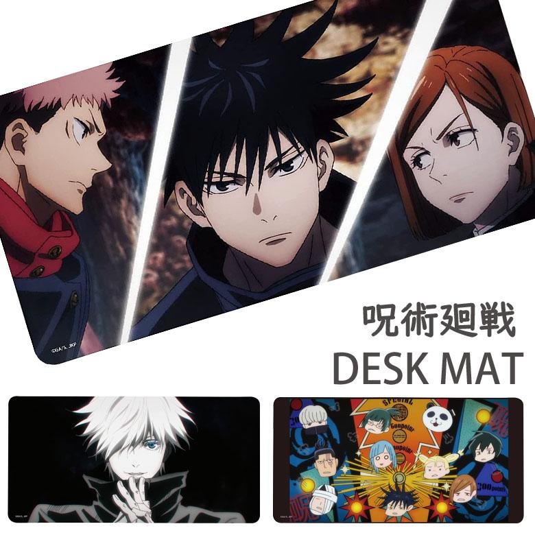 デスクマット キャラクター 呪術廻戦 30cm×60cm 光学式マウス対応