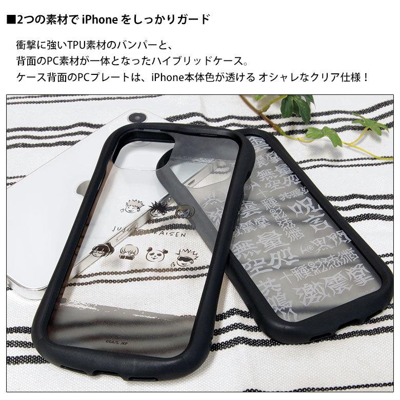 iPhone13 ケース クリア 呪術廻戦 携帯ケース アイフォン13 ケース  iphoneケース アイホン13ケース クリア 透明 bjk-22 |  | 02