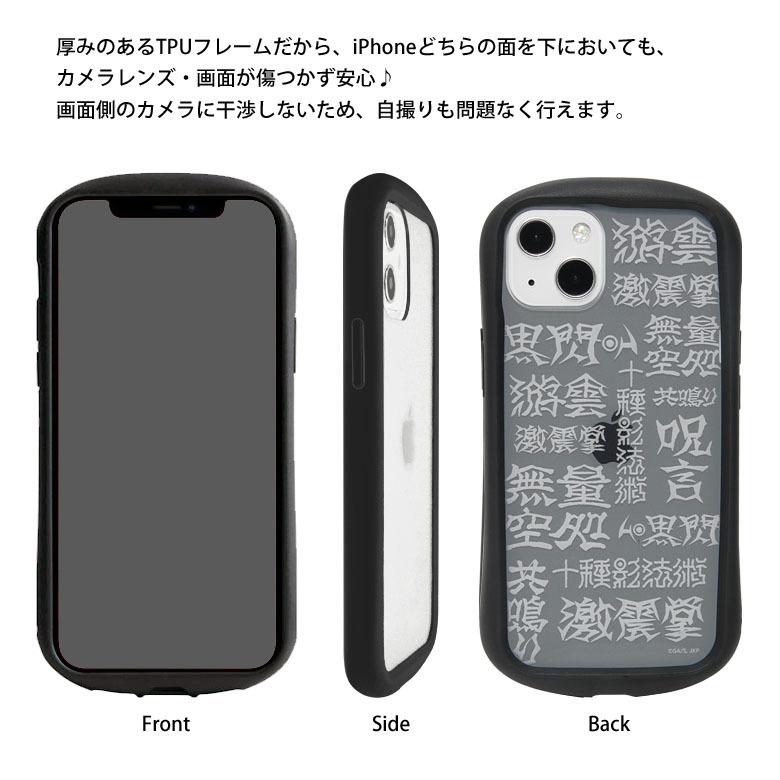 iPhone13 ケース クリア 呪術廻戦 携帯ケース アイフォン13 ケース  iphoneケース アイホン13ケース クリア 透明 bjk-22 |  | 04