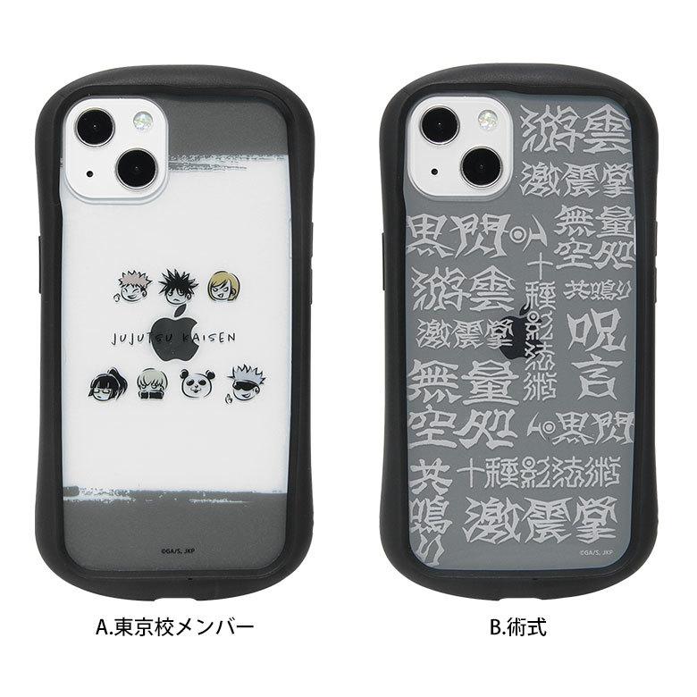 iPhone13 ケース クリア 呪術廻戦 携帯ケース アイフォン13