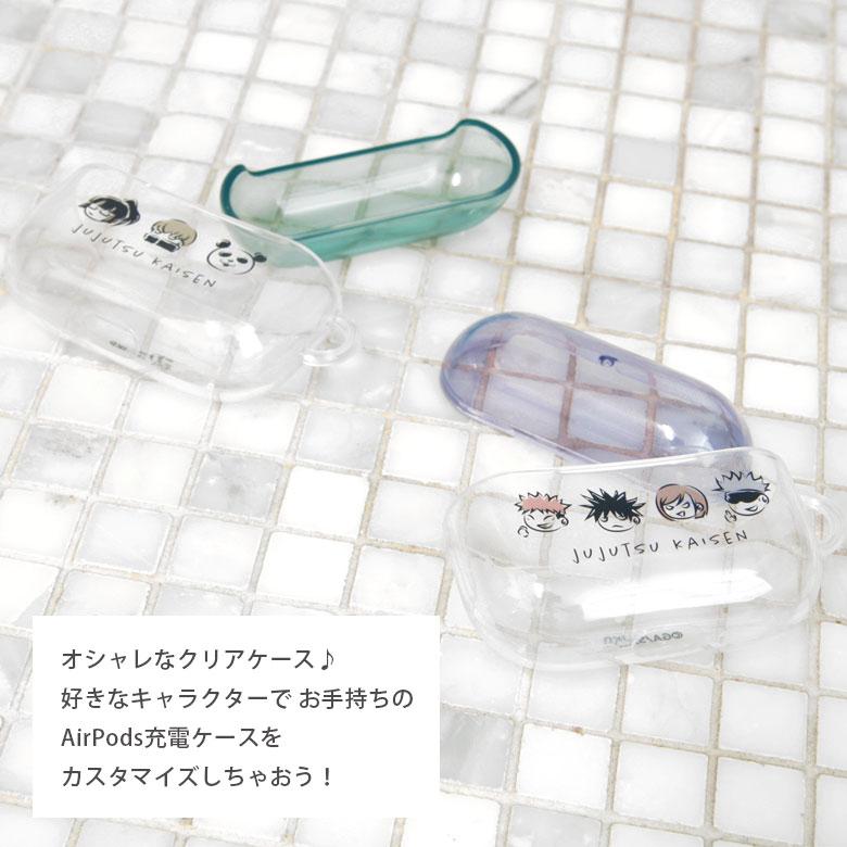 AirPods Pro ケース 呪術廻戦 ソフト クリア 透明 Air Pods