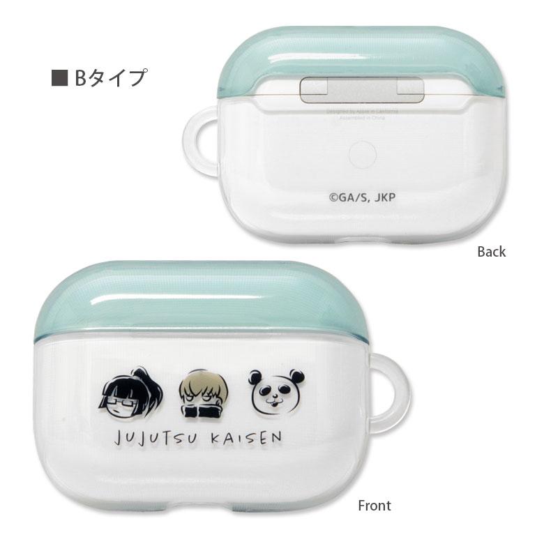 AirPods Pro  ケースのみ。 AirPods Pro（第2世代）MagSafe充電ケース（USB-C）を購入