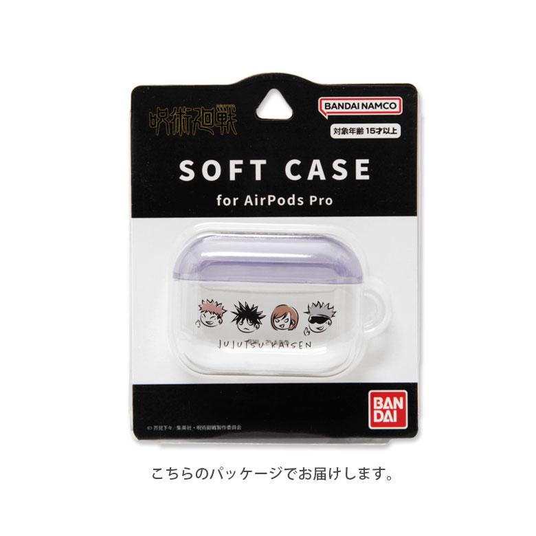 AirPods Pro ケース 呪術廻戦 ソフト クリア 透明 Air Pods