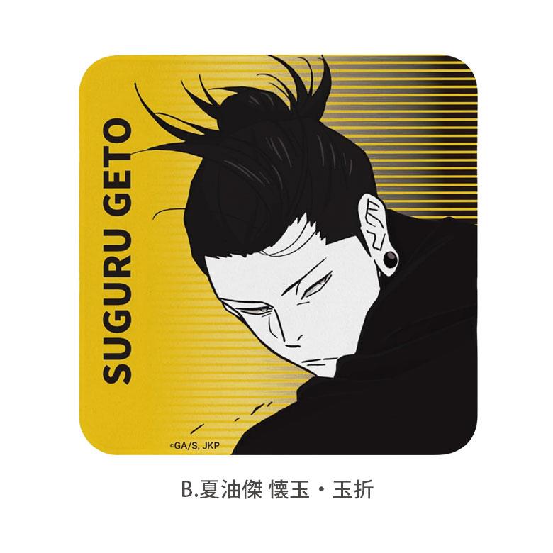 モバイルクリーナー 呪術廻戦 クロス bjk-32 |  | 04