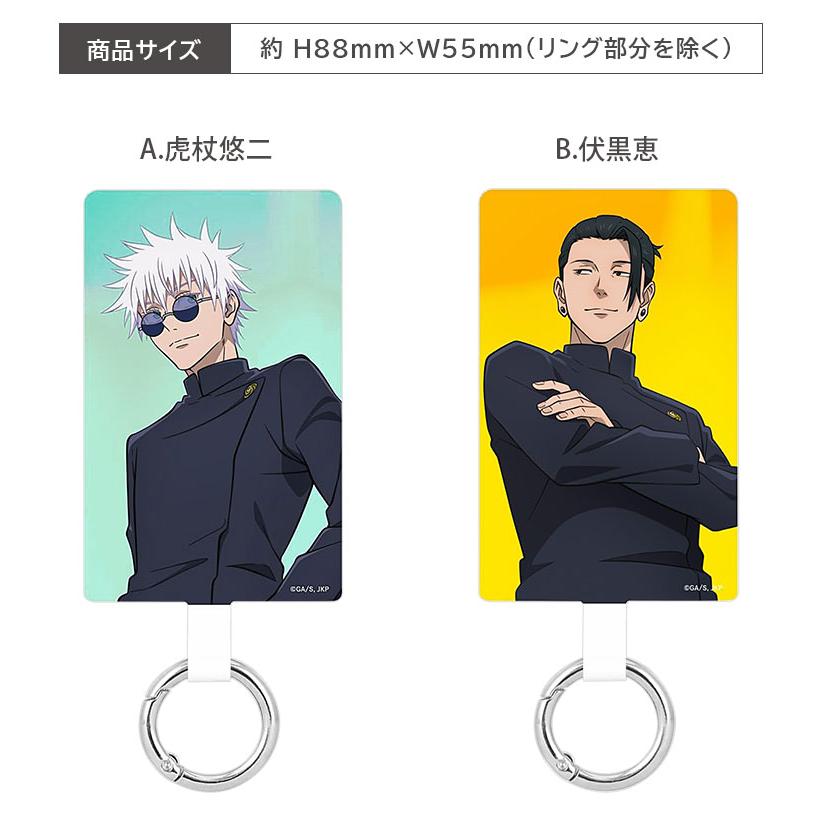 マルチリング プラス Lサイズ 呪術廻戦 グッズ スマートフォンリング  リング スマホ キャラクター スマホグリップ アクセサリー  マルチリング スマホグッズ |  | 05
