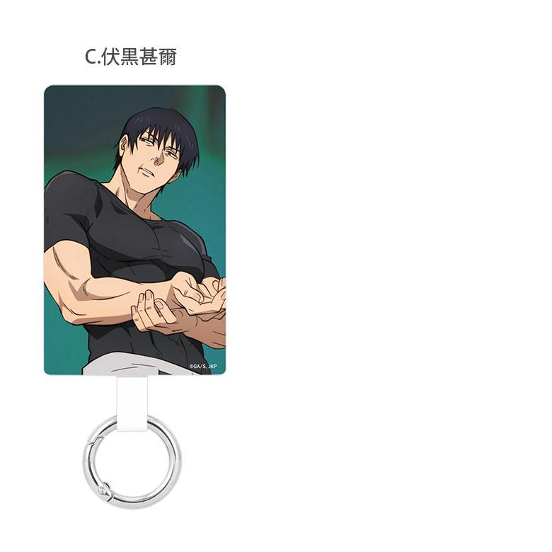 マルチリング プラス Lサイズ 呪術廻戦 グッズ スマートフォンリング