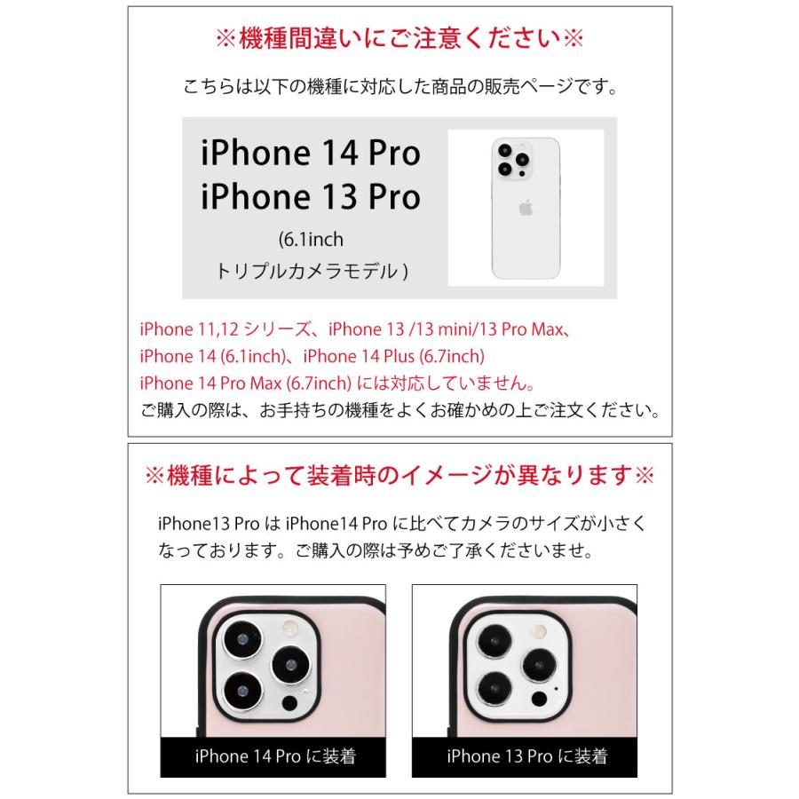 iphone14proケース 星のカービィ IIIIfit Clear クリアケース