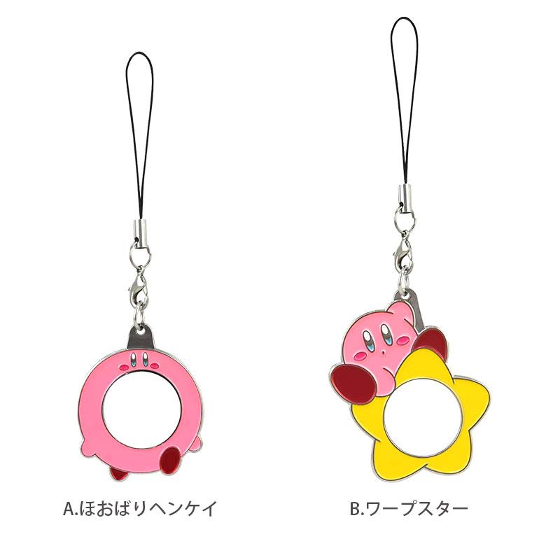 リングストラップ ストラップ 星のカービィ スマホリング