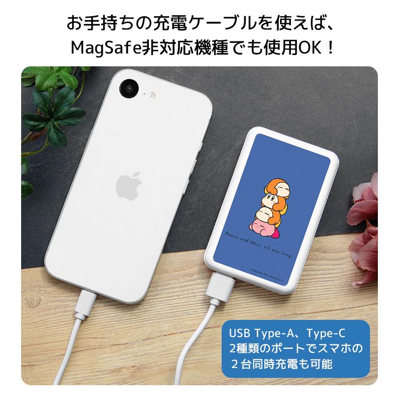 カービィ play with ワドルディ モバイルバッテリー 5000mAh MagSafe