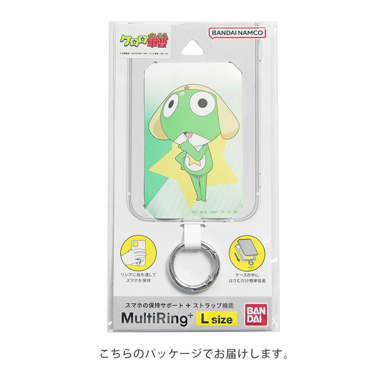 300円 ケロロ軍曹 ストラップ 300円 ケロロ軍曹 ストラップ