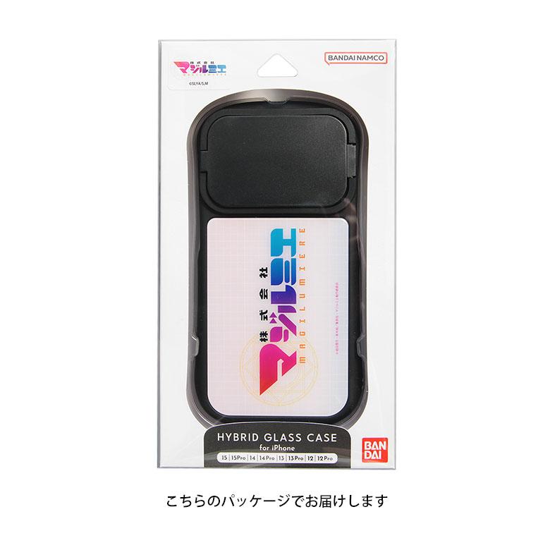 iPhone15 14 13 12 ケース 株式会社マジルミエ iPhone14 Pro スマホケース iPhone アイホン iphone15ケース アイフォン 15 iPhone キャラクター グッズ |  | 09