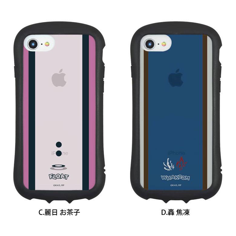 hiroさん専用iPhone SE2 ゼロハリバートンのiPhoneケース - iPhone SE対応モデル5月4日