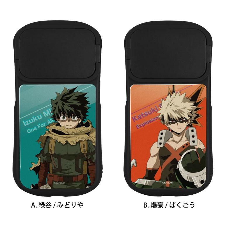 iPhone14 ケース iPhone13 ケース 12 シリーズ 僕のヒーローアカデミア 6.1インチモデル対応 ハイブリッドガラスケース bmha-18 |  | 10