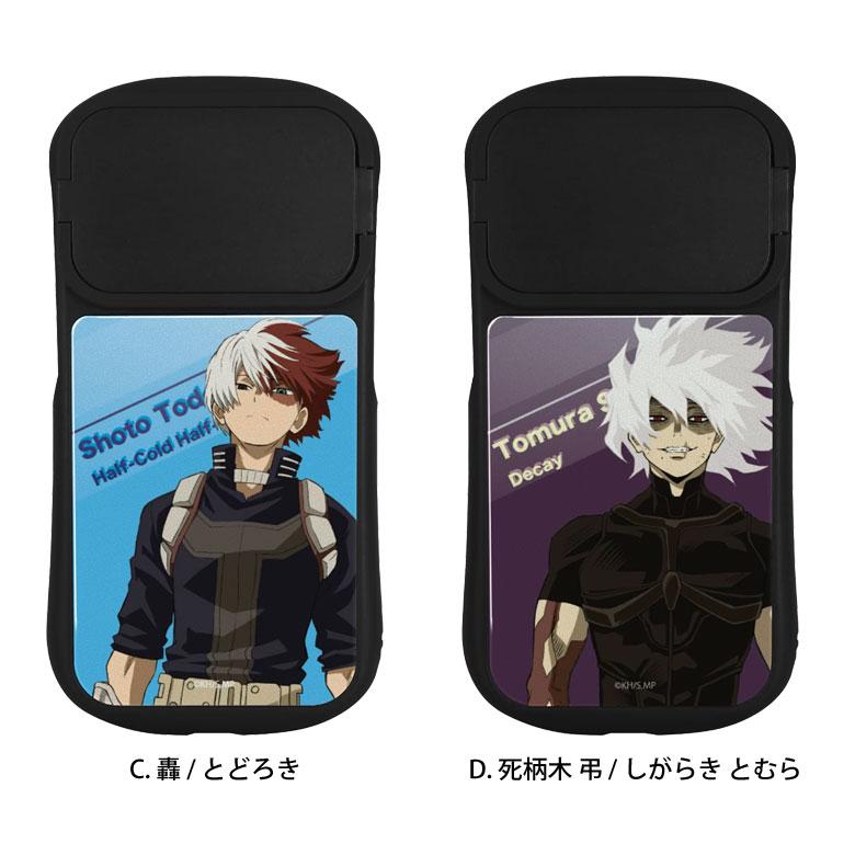 iPhone14 ケース iPhone13 ケース 12 シリーズ 僕のヒーローアカデミア 6.1インチモデル対応 ハイブリッドガラスケース bmha-18 |  | 11