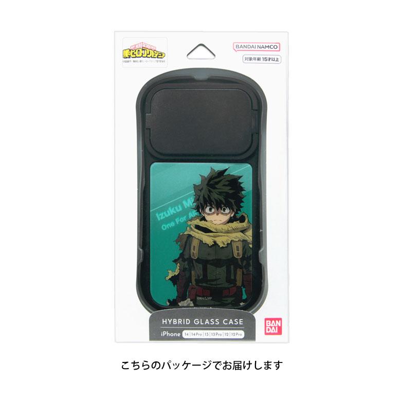 iPhone14 ケース iPhone13 ケース 12 シリーズ 僕のヒーローアカデミア 6.1インチモデル対応 ハイブリッドガラスケース bmha-18 |  | 13