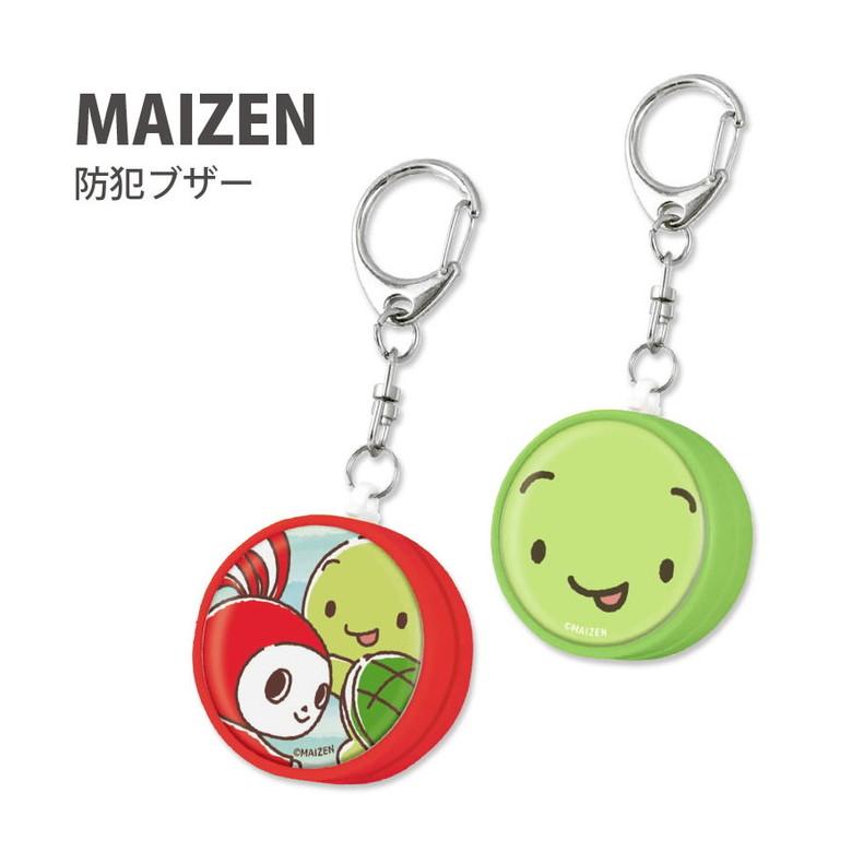 防犯 ブザー かわいい まいぜんシスターズ ランドセル おしゃれ キャラクター 防犯ベル キーホルダー 大音量 防犯グッズ 通学 Bms 01 Bms 01 スマホケースの店 モノモード 通販 Yahoo ショッピング