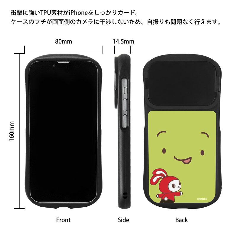 iPhone14 13 12 ケース まいぜんシスターズ 6.1インチモデル対応 ハイブリッドガラスケース bms-05 |  | 07