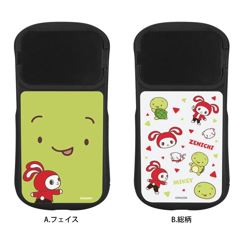 iPhone14 13 12 ケース まいぜんシスターズ 6.1インチモデル対応 ハイブリッドガラスケース bms-05 |  | 10