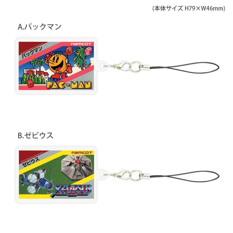 ストラップ アクリル ナムコレジェンダリー アクリルチャーム モバイル