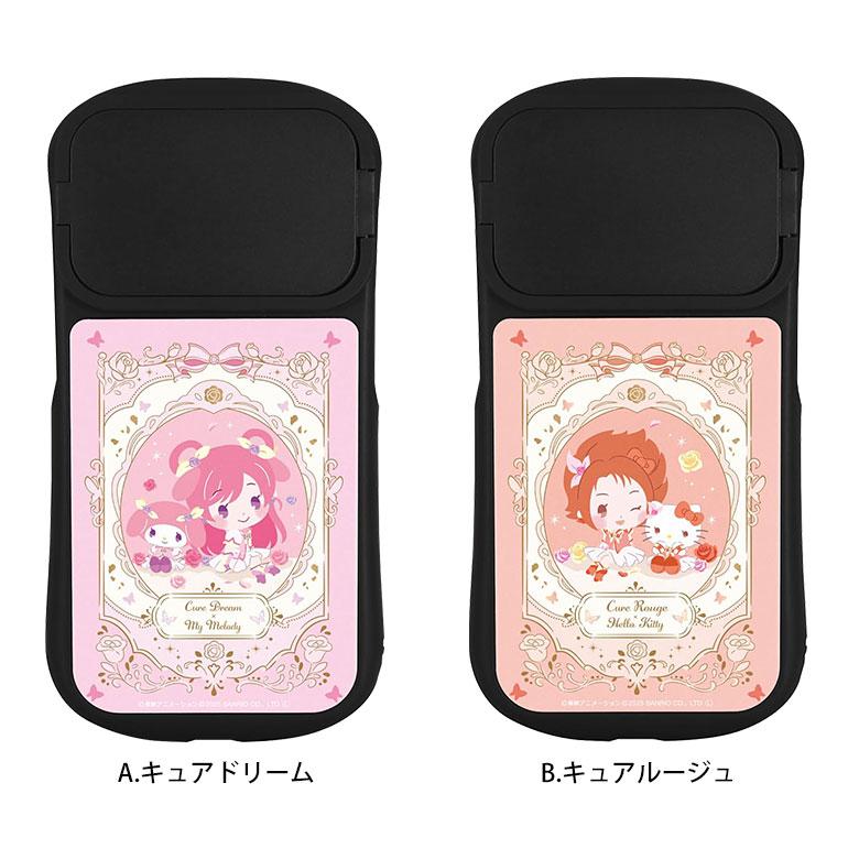 iPhone15 14 13 ケース Yes！プリキュア5GoGo！×サンリオキャラクターズ アイフォン アイホン スマホケース  iphoneケース iphone15ケース スタンド |  | 10