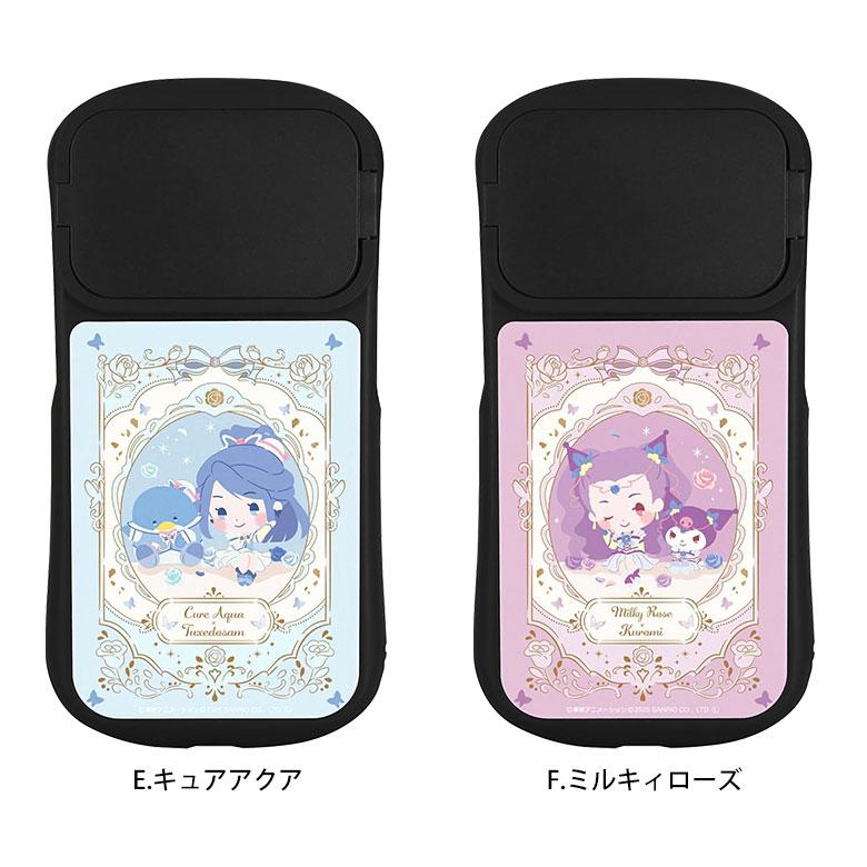 iPhone15 14 13 ケース Yes！プリキュア5GoGo！×サンリオキャラクターズ アイフォン アイホン スマホケース  iphoneケース iphone15ケース スタンド |  | 12