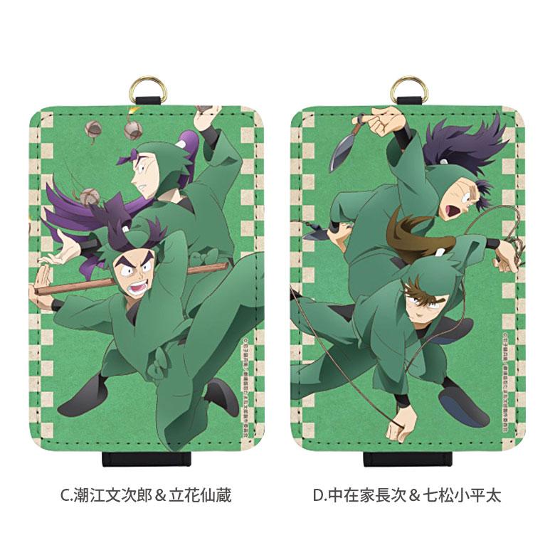 パスケース 劇場版 忍たま乱太郎 ICカードケース ICカード idカード ID