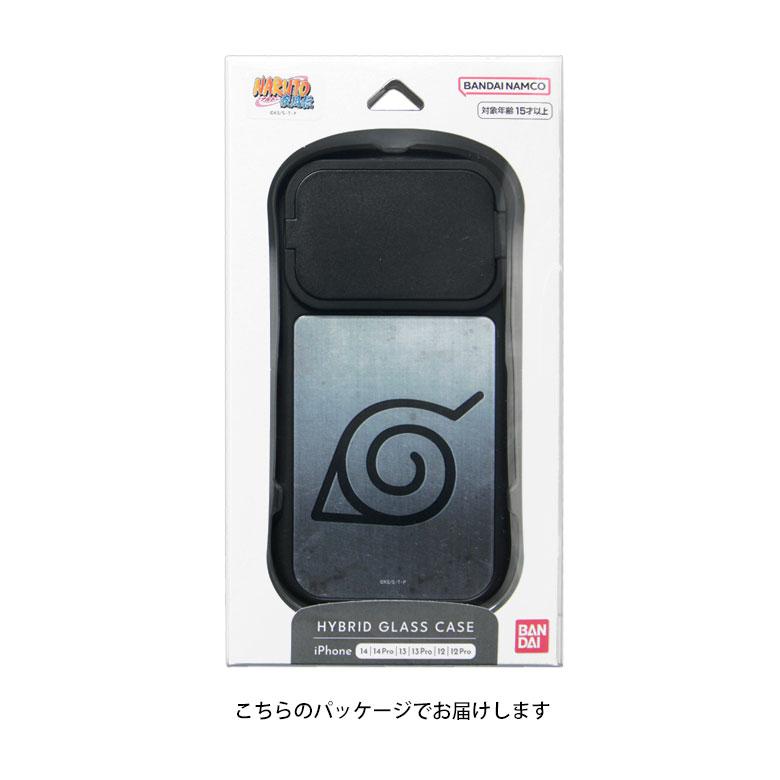 iPhone14 ケース iPhone13 12 NARUTO-ナルト- 疾風伝 6.1インチ対応 ハイブリッドガラス 携帯ケース アイフォン14 アイホン14ケース bnrt-18 |  | 10