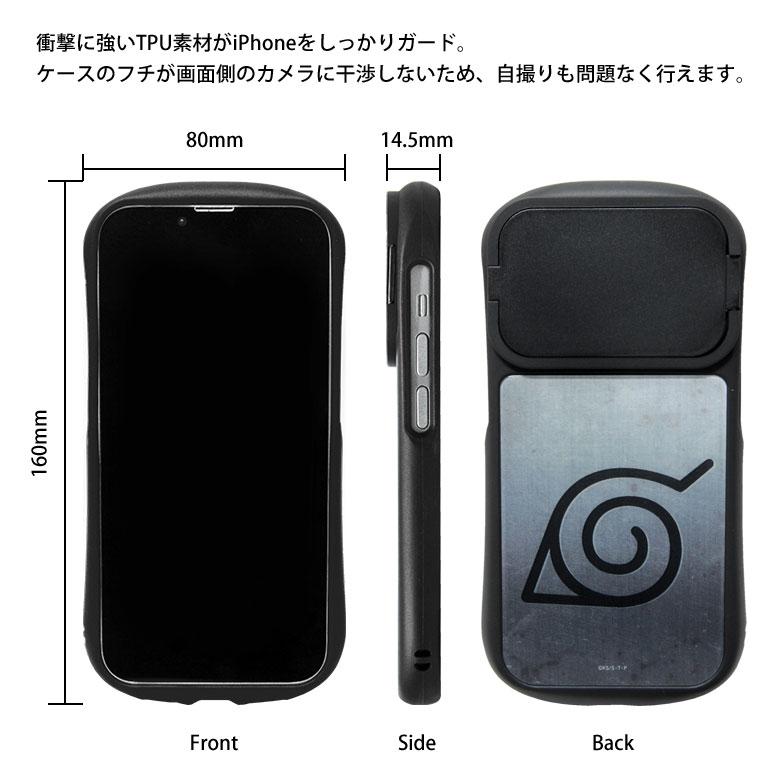 iPhone14 ケース iPhone13 12 NARUTO-ナルト- 疾風伝 6.1インチ対応 ハイブリッドガラス 携帯ケース アイフォン14 アイホン14ケース bnrt-18 |  | 06