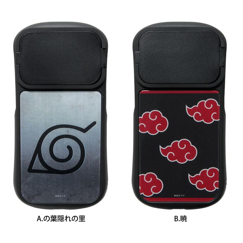 iPhone14 ケース iPhone13 12 NARUTO-ナルト- 疾風伝 6.1インチ対応 ハイブリッドガラス 携帯ケース アイフォン14 アイホン14ケース bnrt-18 |  | 09