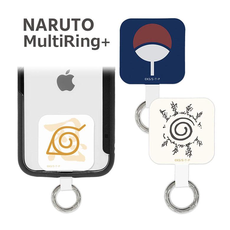 マルチリング プラス スマホリング キャラクター NARUTO-ナルト- 疾風伝  マルチリング プラス スマートフォンリング ストラップホルダー リング　bnrt-19 | 