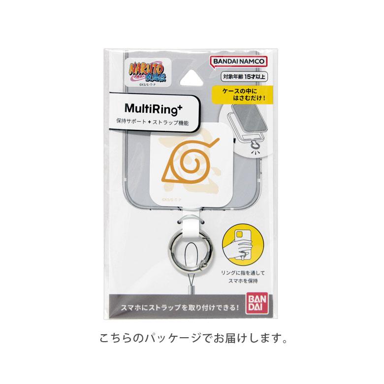 マルチリング プラス スマホリング キャラクター NARUTO-ナルト- 疾風伝  マルチリング プラス スマートフォンリング ストラップホルダー リング　bnrt-19 |  | 05