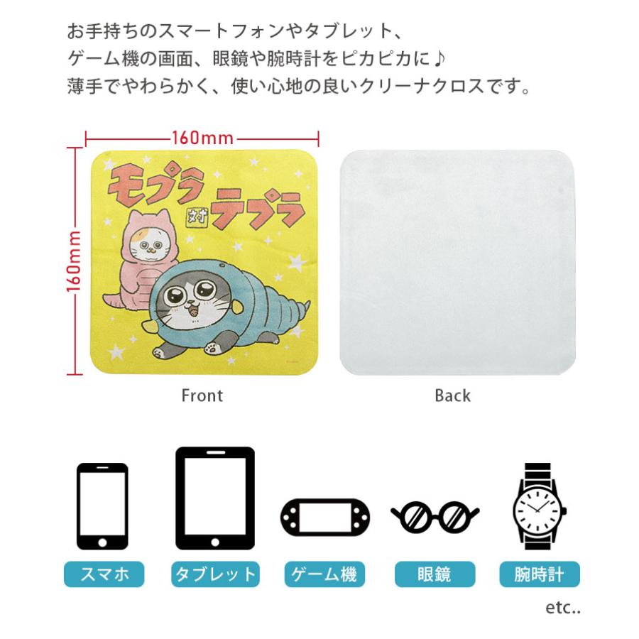 モバイルクリーナー キャラクター ねこに転生したおじさん クロス bnto-03 |  | 02