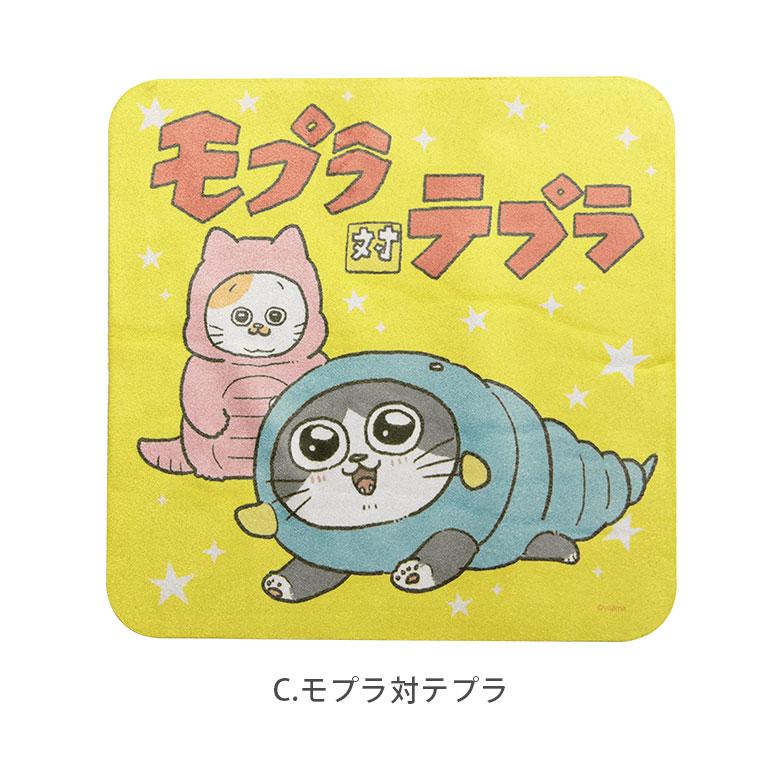 モバイルクリーナー キャラクター ねこに転生したおじさん クロス bnto-03 |  | 05