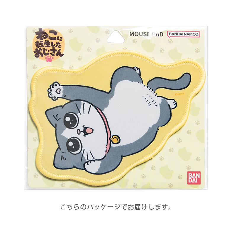 マウスパッド アニメ 18cm×16cm ダイカット ねこに転生した