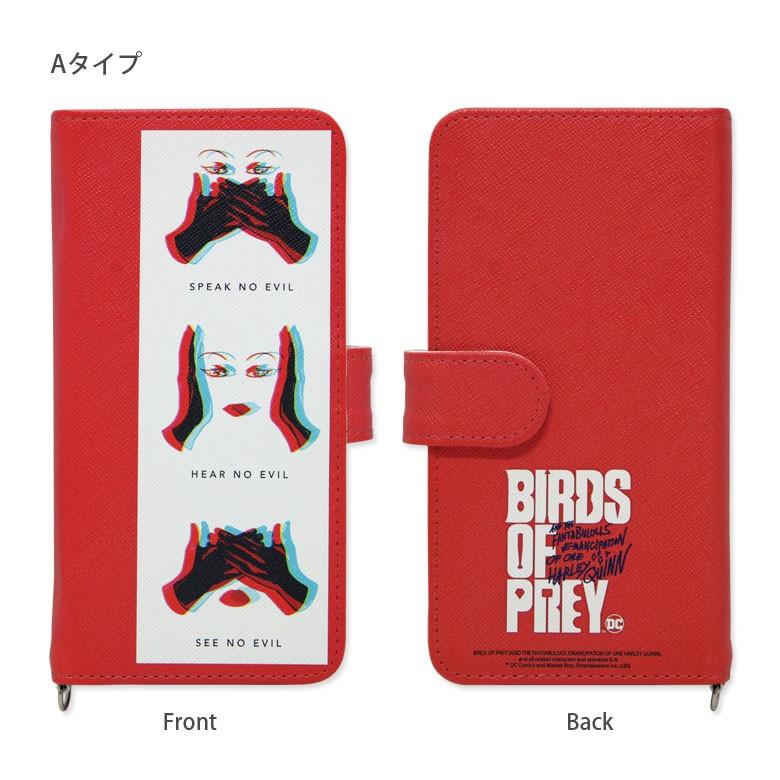 多機種対応スマホケース 手帳型 M+サイズ ハーレイ・クインの華麗なる覚醒 BIRDS OF PREY キャラクター 手帳型スマホケース iPhone android AQUOS Xperia Galaxy |  | 04