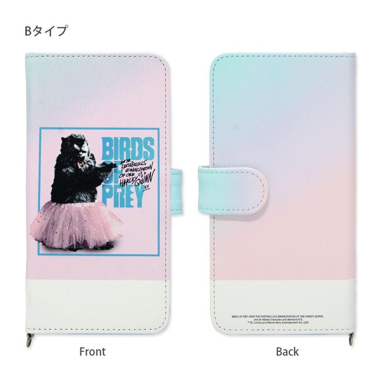 多機種対応スマホケース 手帳型 M+サイズ ハーレイ・クインの華麗なる覚醒 BIRDS OF PREY キャラクター 手帳型スマホケース iPhone android AQUOS Xperia Galaxy |  | 05
