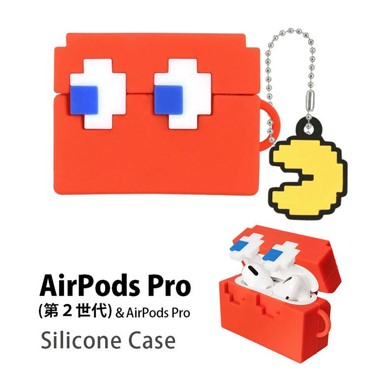 AirPods Pro 第2世代 ケース パックマン シリコン ソフト カバー