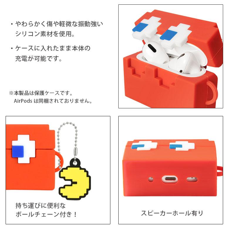 AirPods Pro 第2世代 ケース パックマン シリコン ソフト カバー