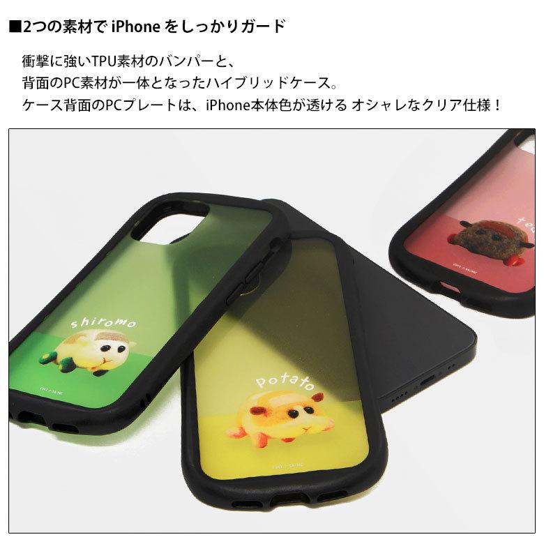 新品★モルカー　シロモ　iPhone12/12Proケース iPhone12 ケース Pro PUIPUI モルカー クリアケース