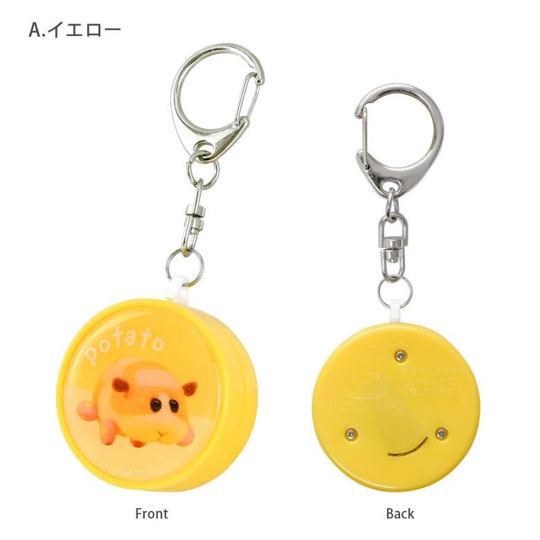防犯ブザー 子供 PUI PUI モルカー 防犯ベル キーホルダー ポテト シロモ アビー チョコ テディ 女性 bpmc-06 |  | 01