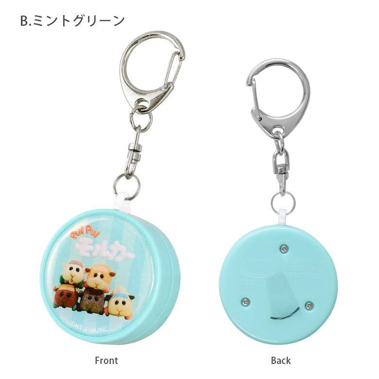 防犯ブザー 子供 PUI PUI モルカー 防犯ベル キーホルダー ポテト シロモ アビー チョコ テディ 女性 bpmc-06 |  | 02