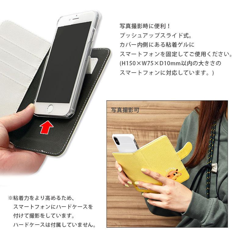 多機種対応スマホケース 手帳型 M+サイズ モルカー キャラクター 手帳型スマホケース iPhone android AQUOS Xperia Galaxy 携帯ケース |  | 02